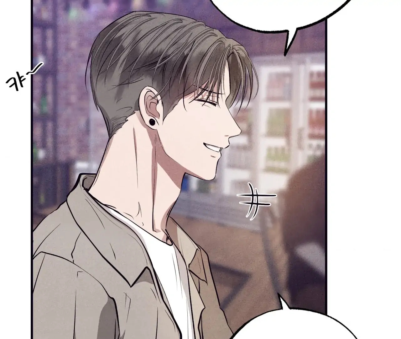 Unsleep Chapter 69.6 page 78 - 