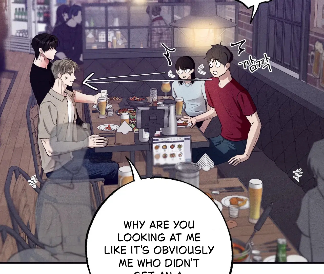 Unsleep Chapter 69.6 page 86 - 