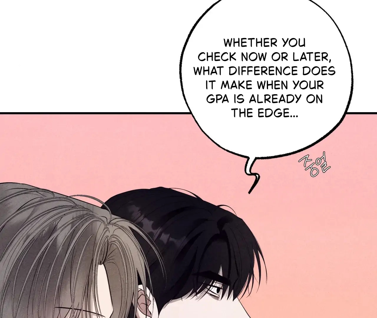 Unsleep Chapter 69.6 page 90 - 