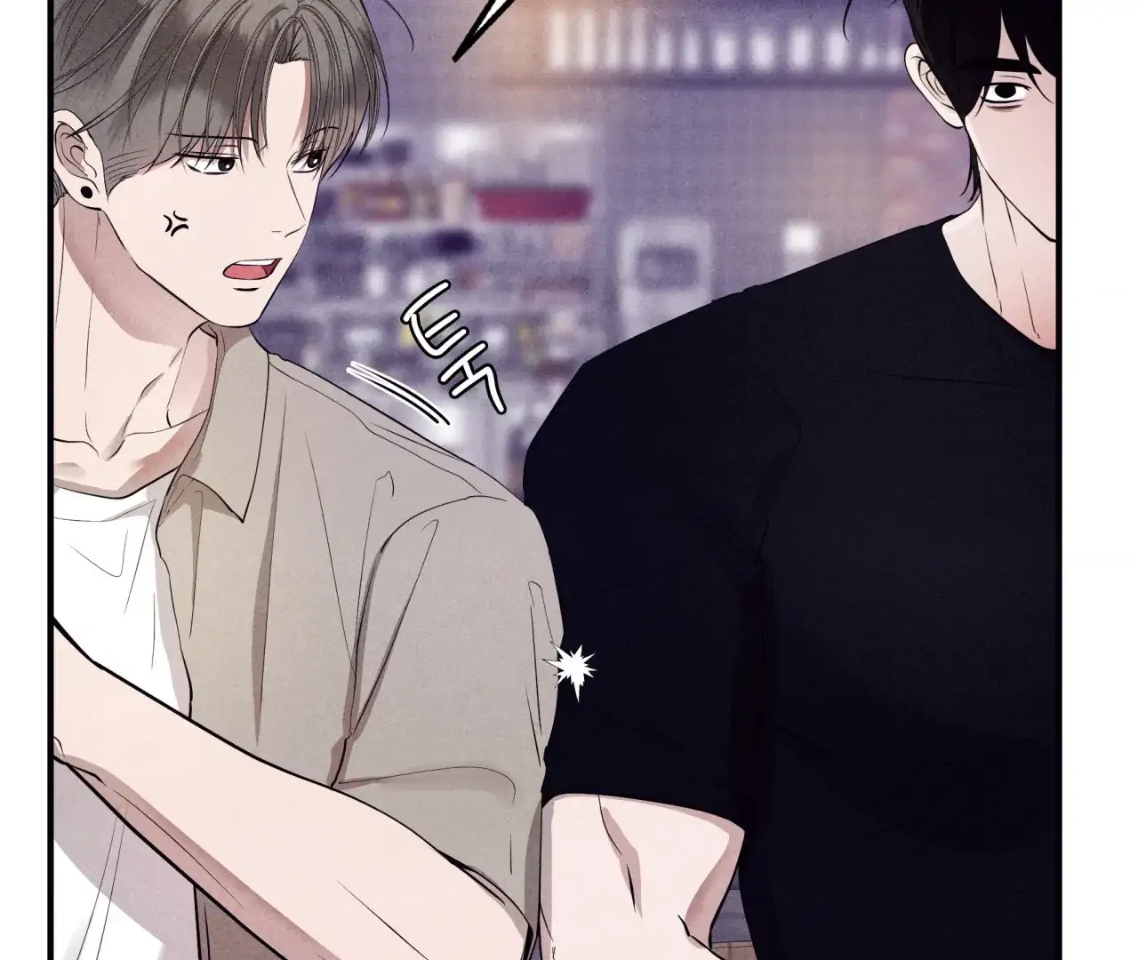 Unsleep Chapter 69.6 page 93 - 