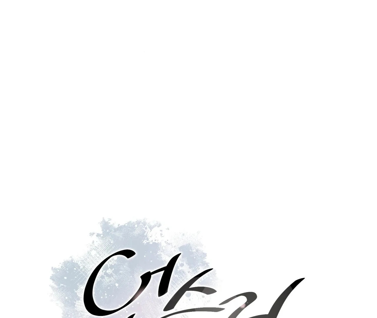 Unsleep Chapter 69.7 page 2 - 