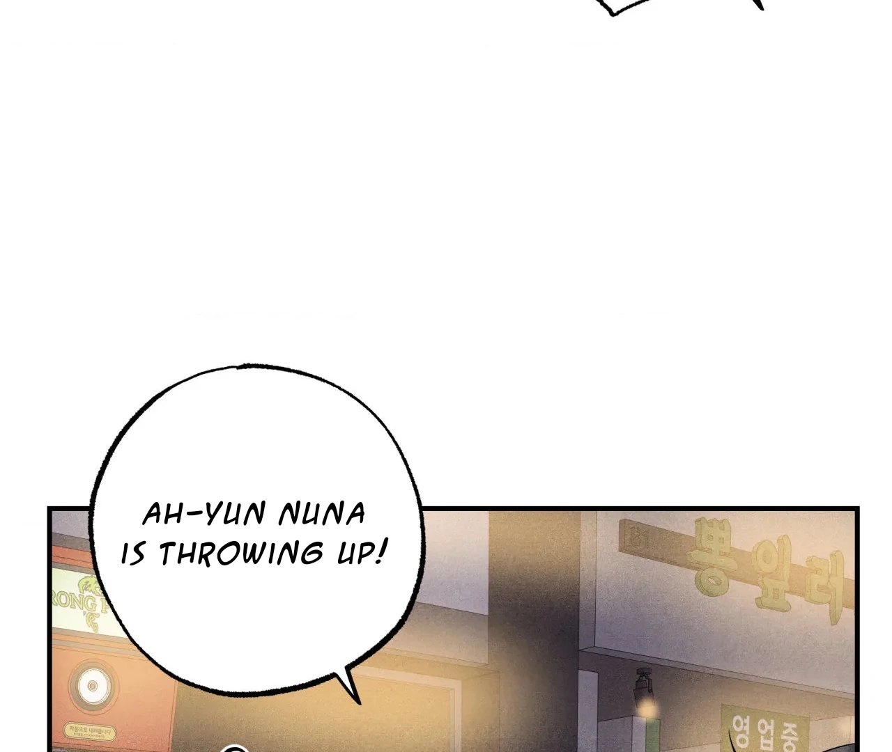 Unsleep Chapter 69.7 page 108 - 