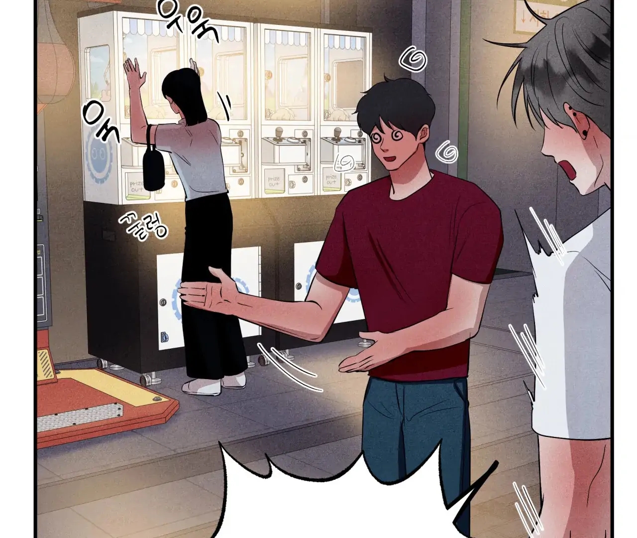 Unsleep Chapter 69.7 page 109 - 
