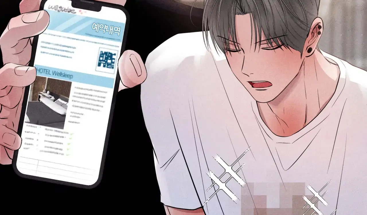 Unsleep Chapter 69.7 page 117 - 