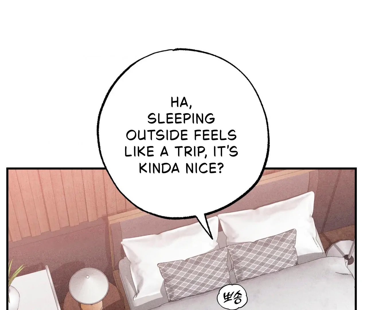 Unsleep Chapter 69.7 page 124 - 