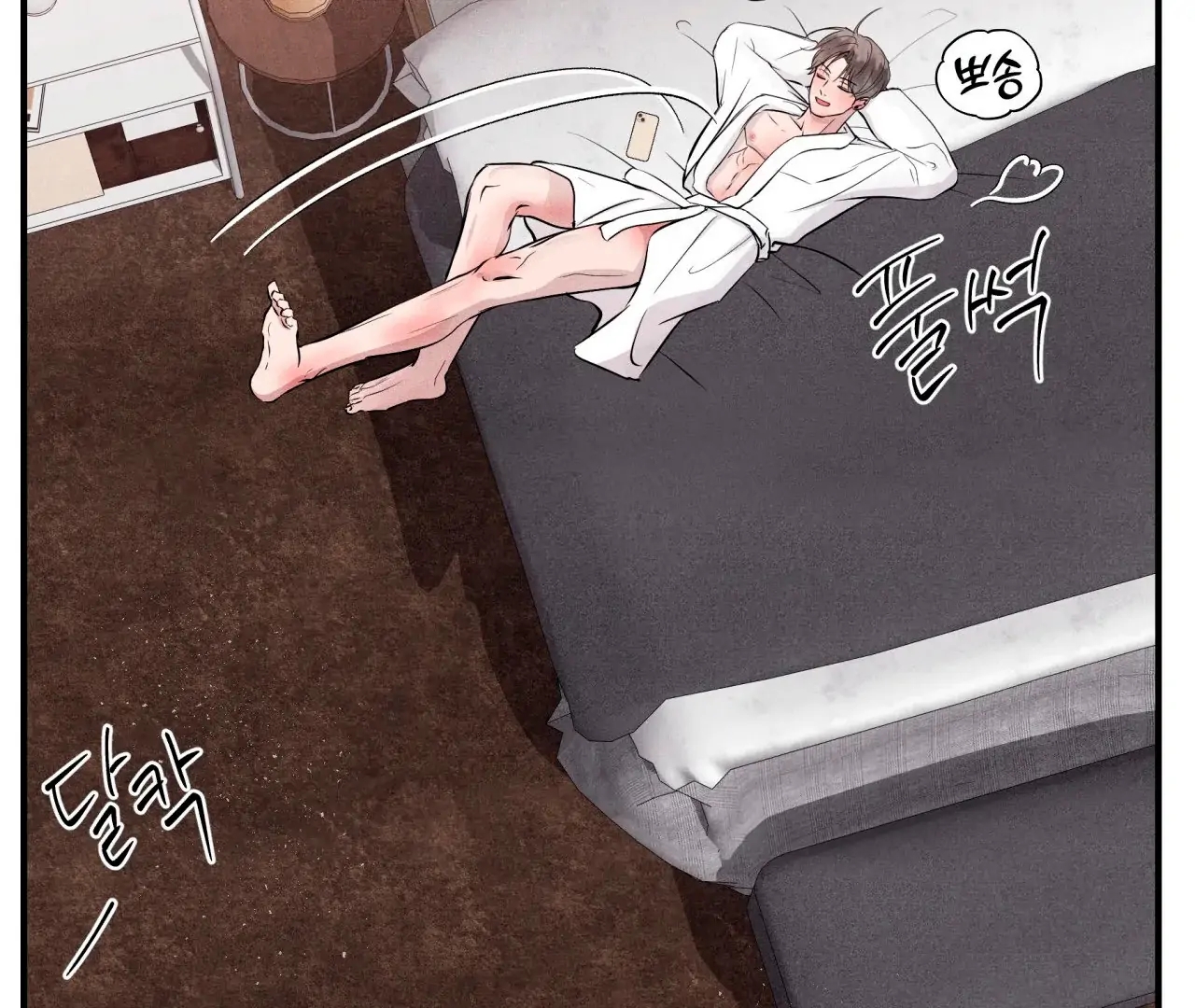 Unsleep Chapter 69.7 page 125 - 