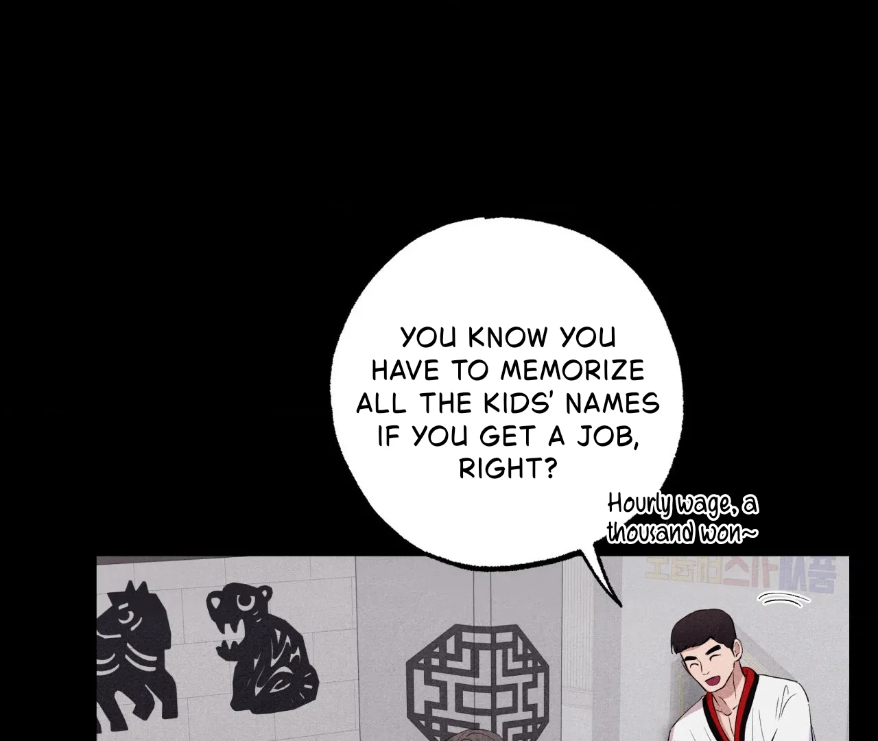 Unsleep Chapter 69.7 page 15 - 