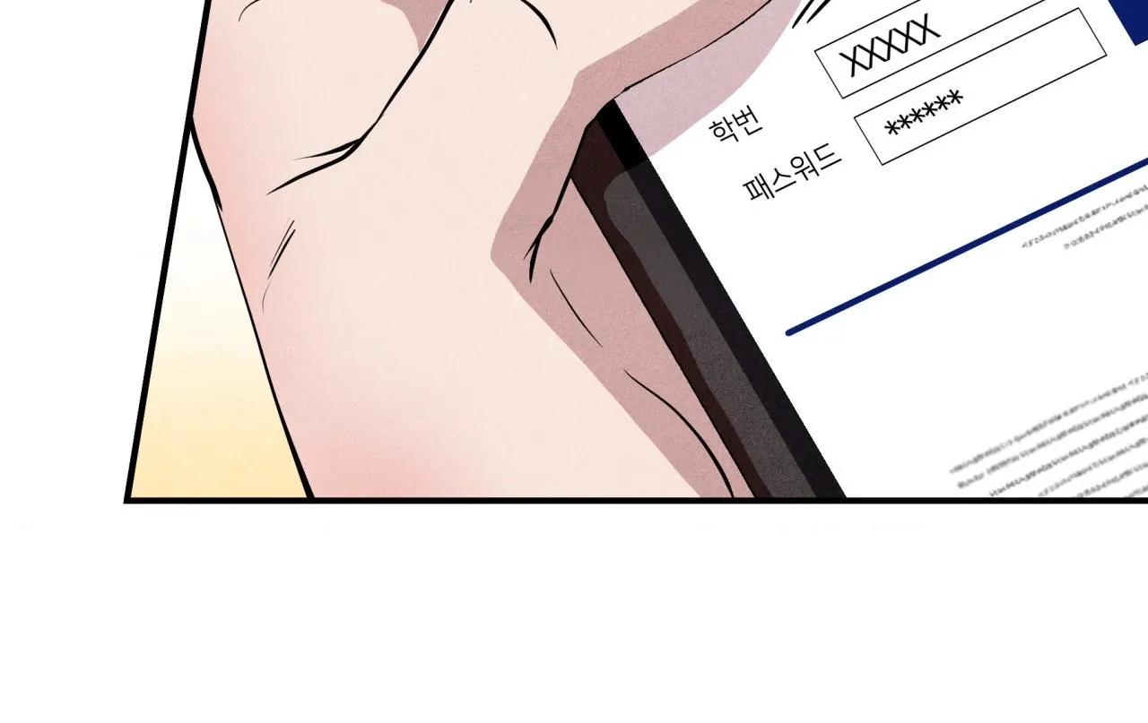 Unsleep Chapter 69.7 page 144 - 