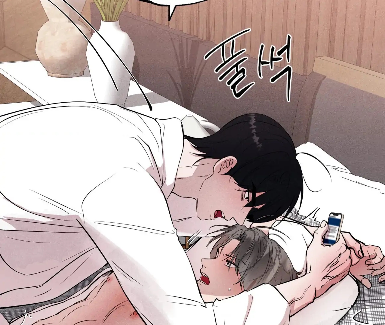 Unsleep Chapter 69.7 page 150 - 