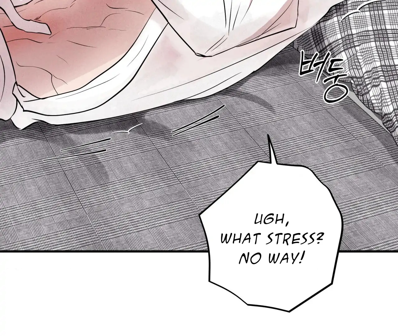 Unsleep Chapter 69.7 page 151 - 