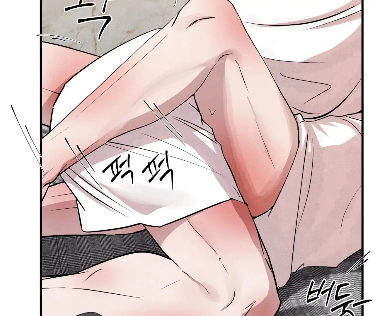 Unsleep Chapter 69.7 page 153 - 