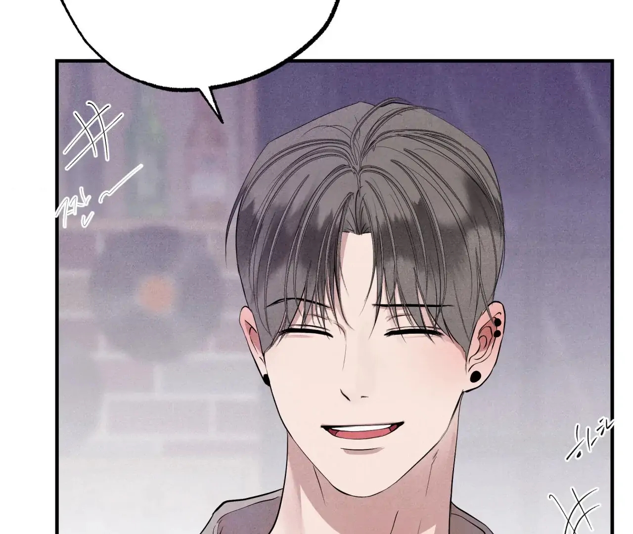 Unsleep Chapter 69.7 page 32 - 