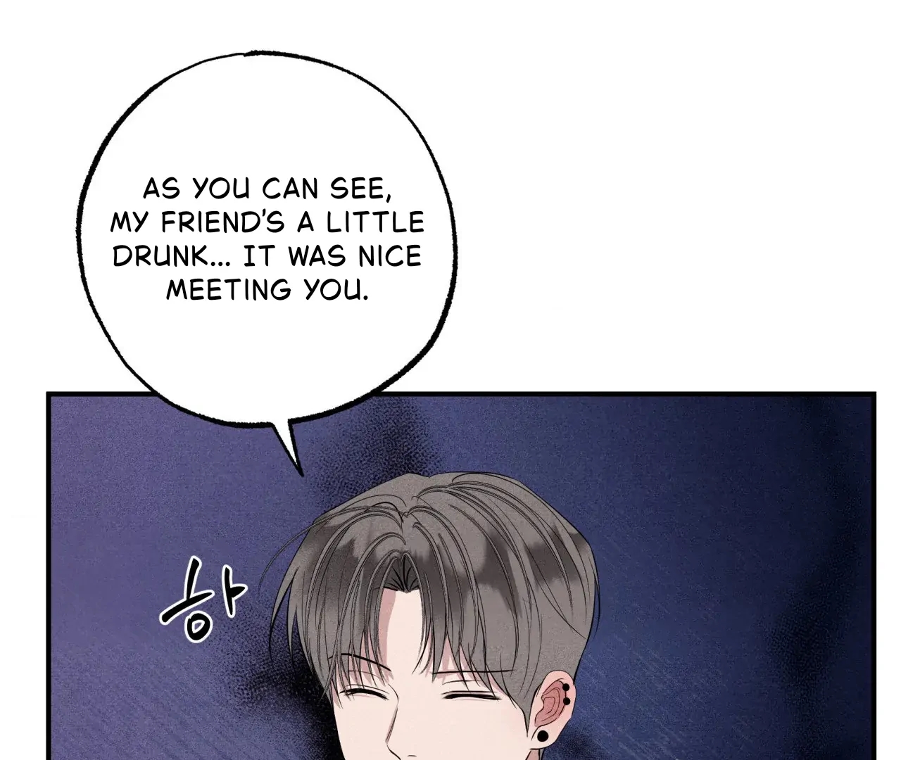 Unsleep Chapter 69.7 page 43 - 