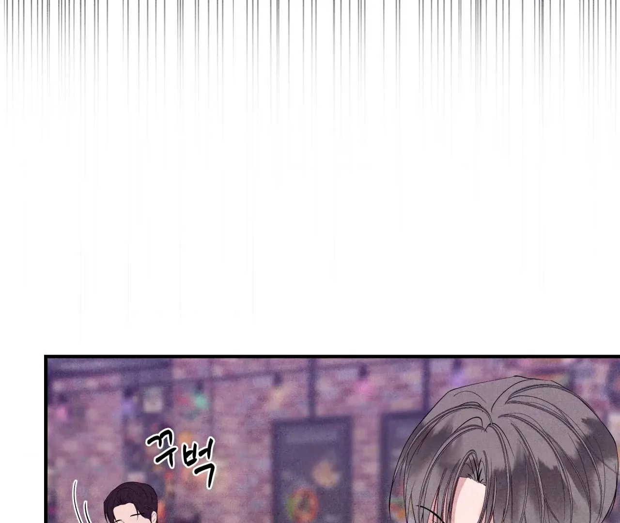 Unsleep Chapter 69.7 page 53 - 