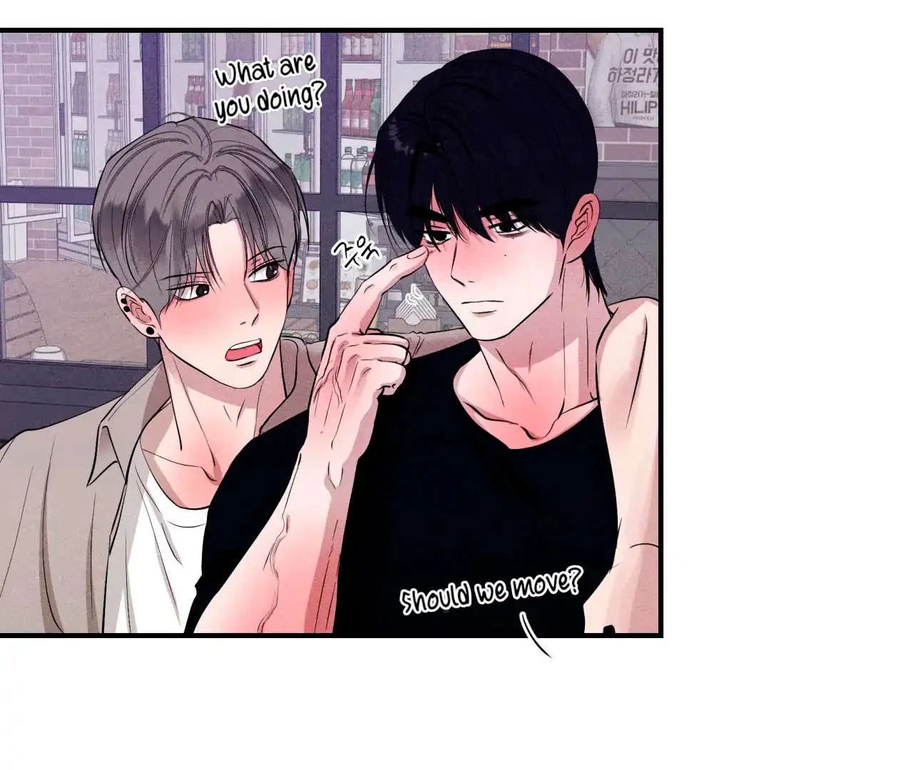 Unsleep Chapter 69.7 page 55 - 