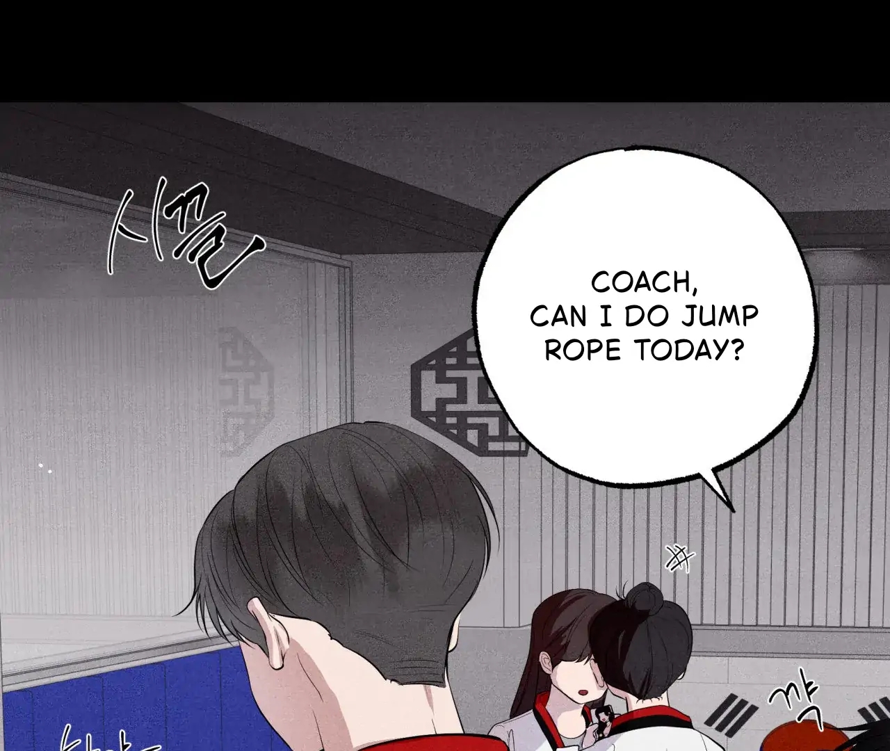 Unsleep Chapter 69.7 page 7 - 