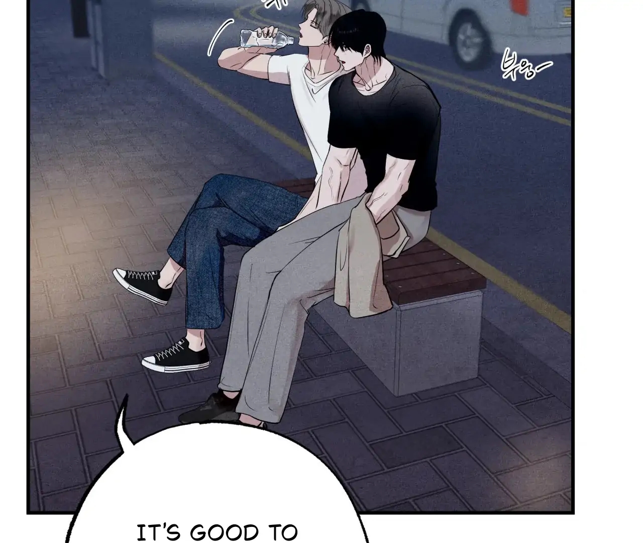 Unsleep Chapter 69.7 page 79 - 