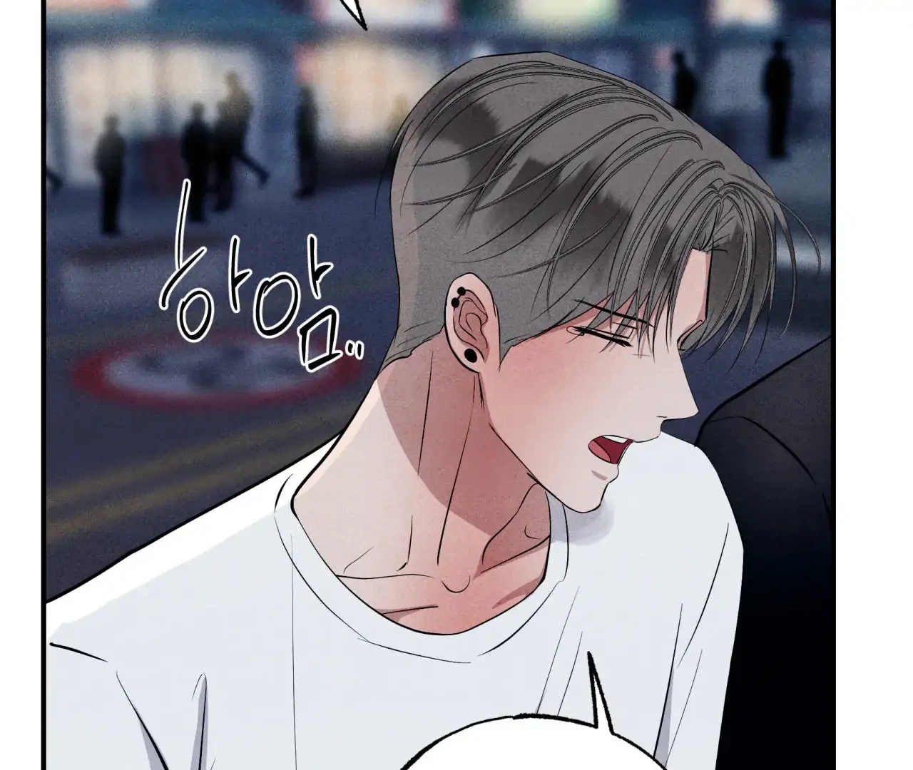 Unsleep Chapter 69.7 page 84 - 