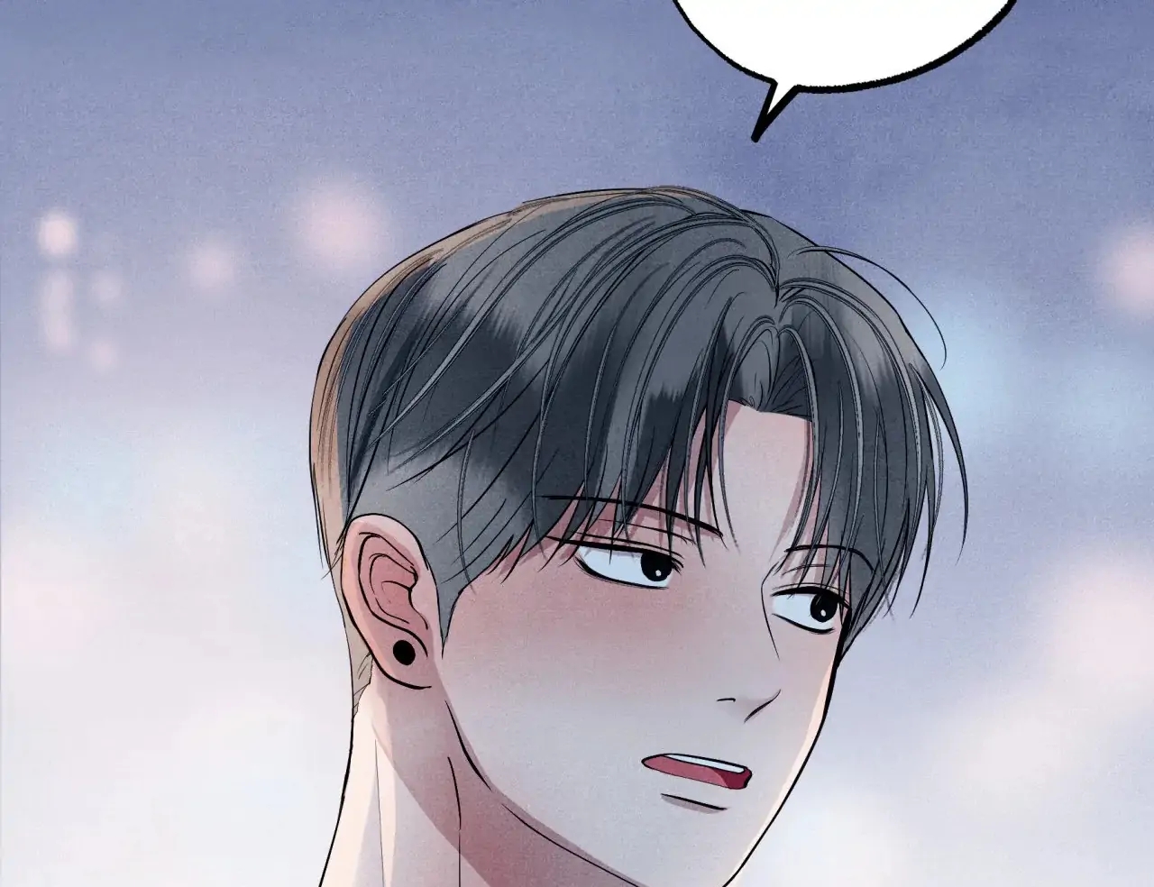 Unsleep Chapter 69.7 page 90 - 