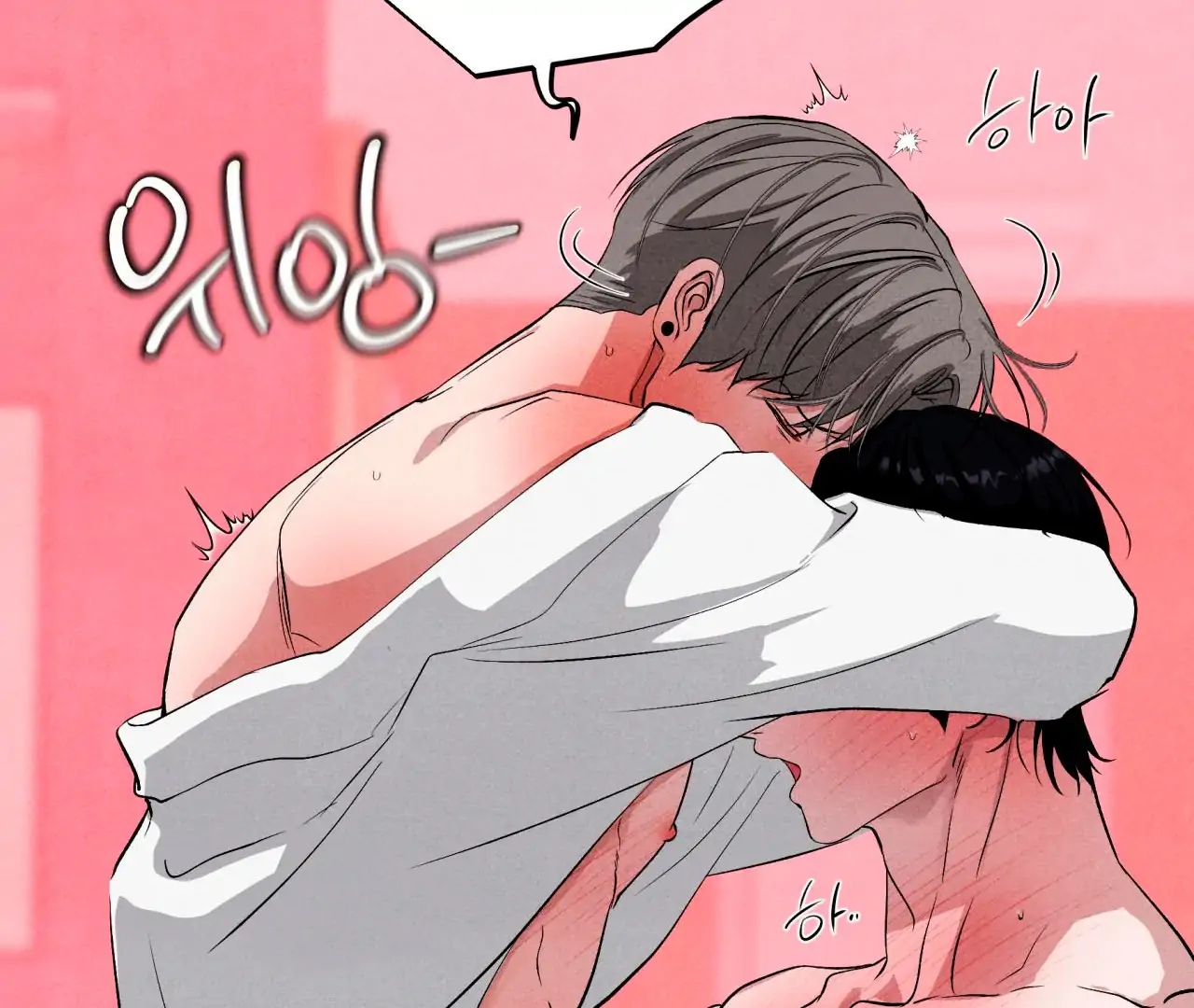 Unsleep Chapter 69.8 page 102 - 