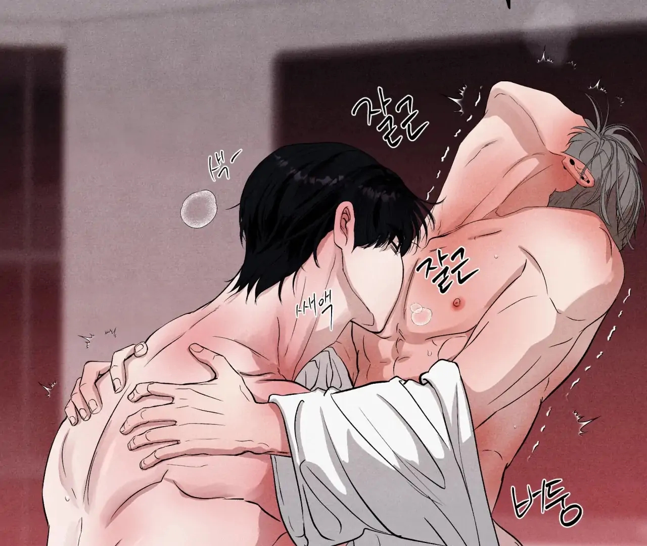Unsleep Chapter 69.8 page 113 - 