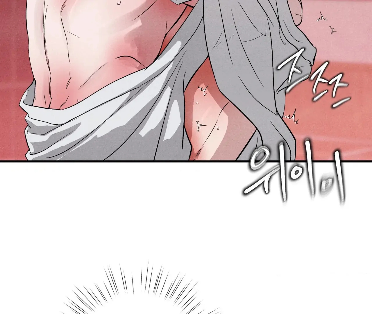 Unsleep Chapter 69.8 page 114 - 