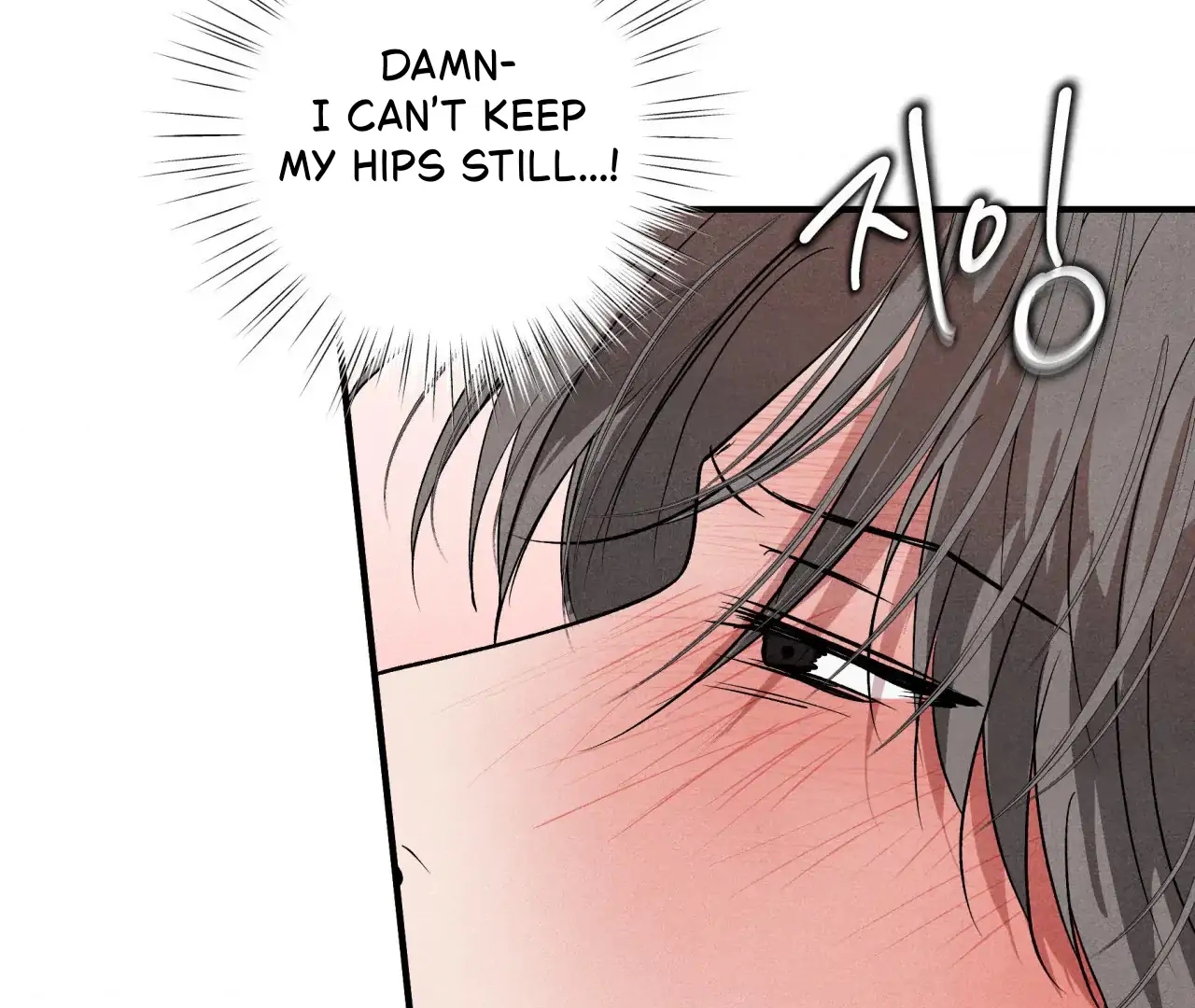 Unsleep Chapter 69.8 page 115 - 