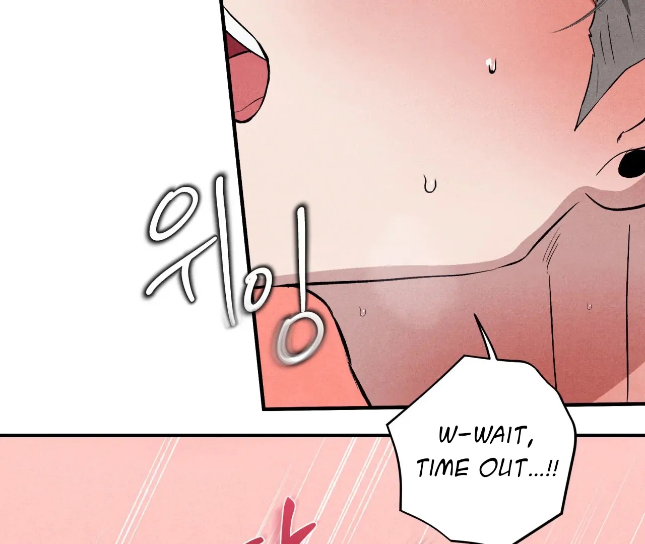 Unsleep Chapter 69.8 page 116 - 