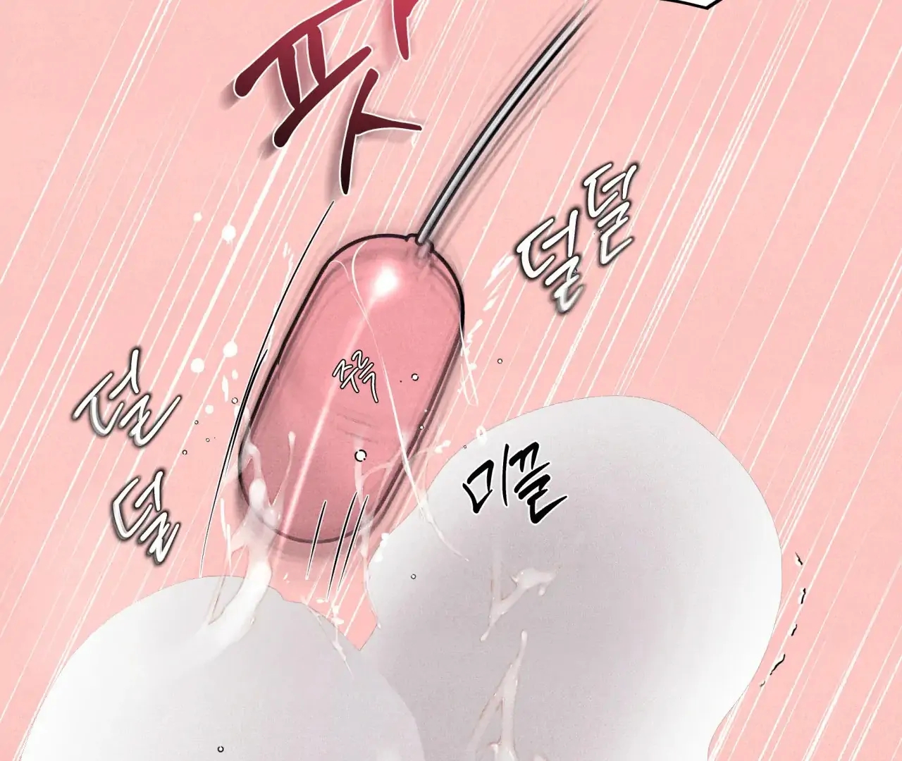 Unsleep Chapter 69.8 page 117 - 