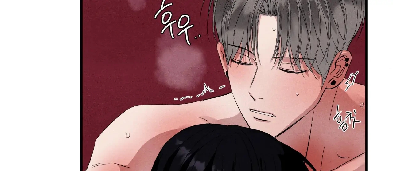 Unsleep Chapter 69.8 page 124 - 