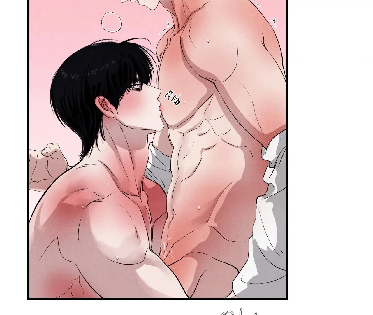 Unsleep Chapter 69.8 page 127 - 