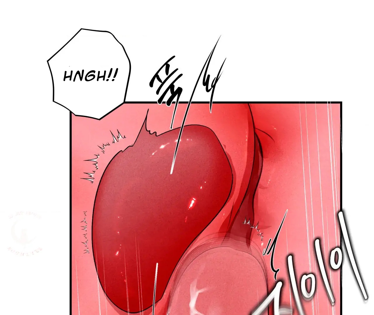 Unsleep Chapter 69.8 page 137 - 
