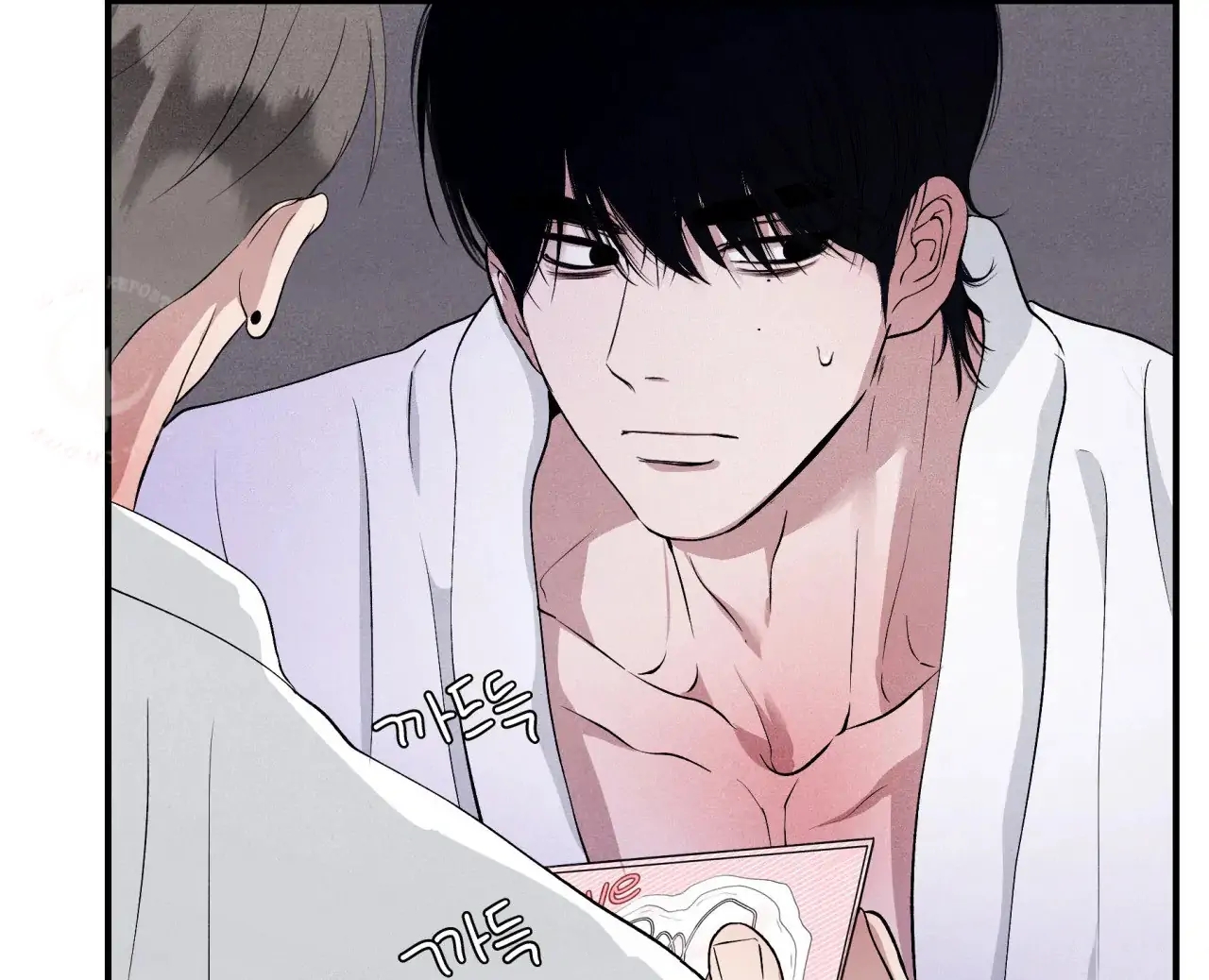 Unsleep Chapter 69.8 page 15 - 