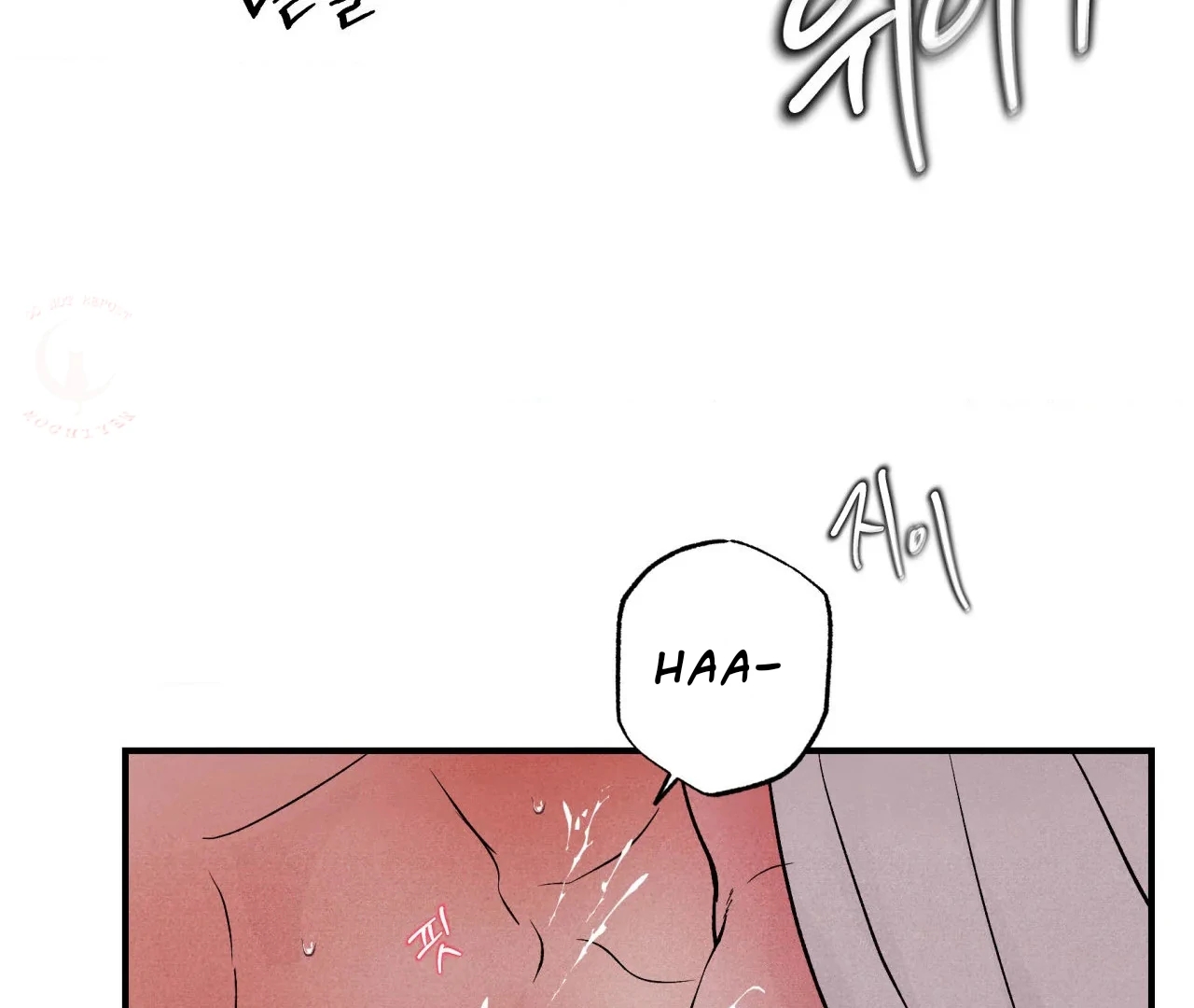 Unsleep Chapter 69.8 page 144 - 