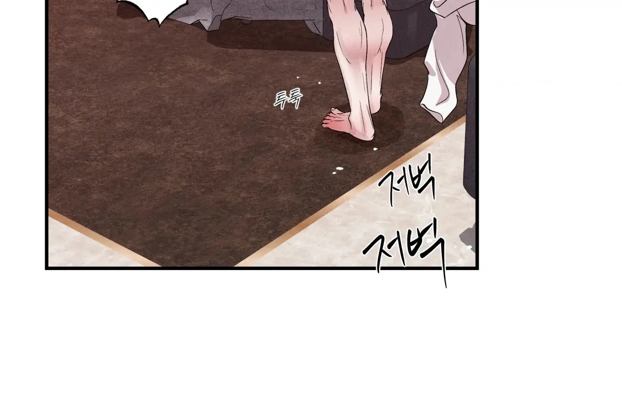 Unsleep Chapter 69.8 page 150 - 