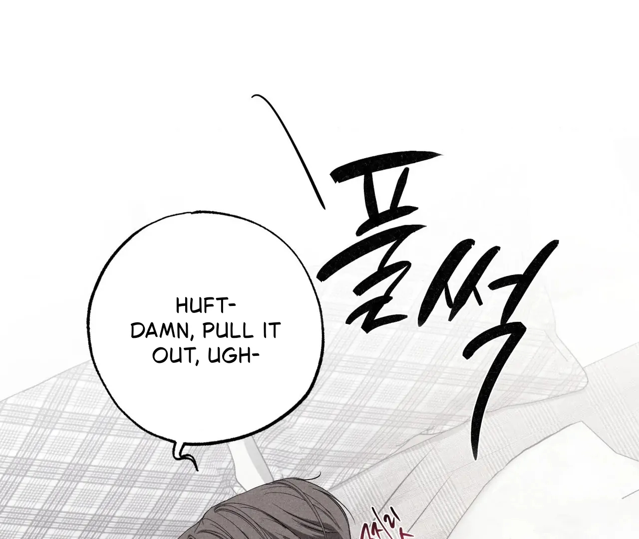 Unsleep Chapter 69.8 page 151 - 
