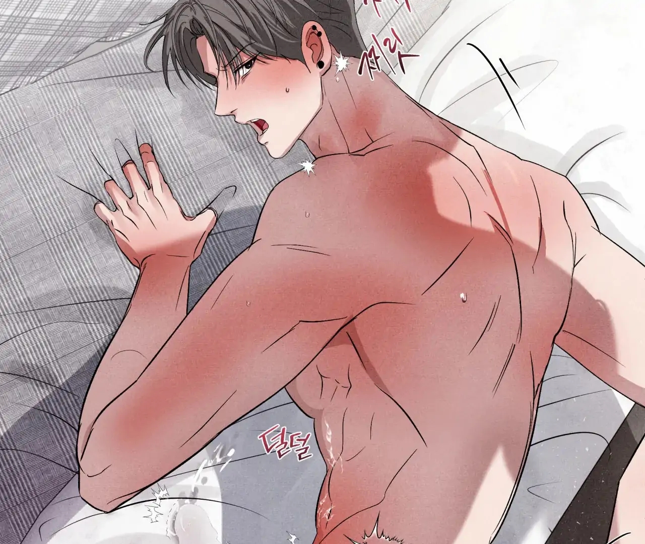Unsleep Chapter 69.8 page 152 - 