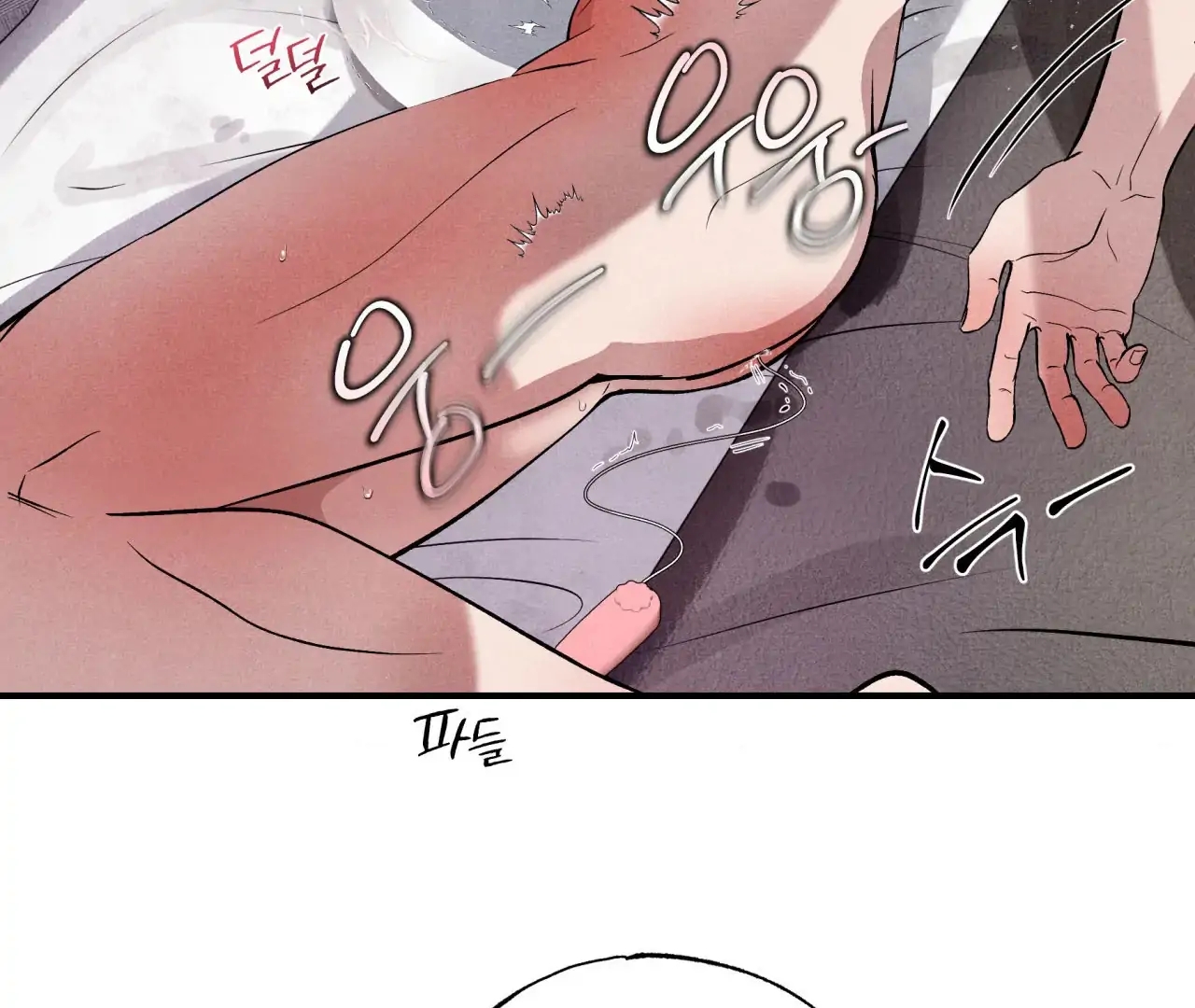 Unsleep Chapter 69.8 page 153 - 
