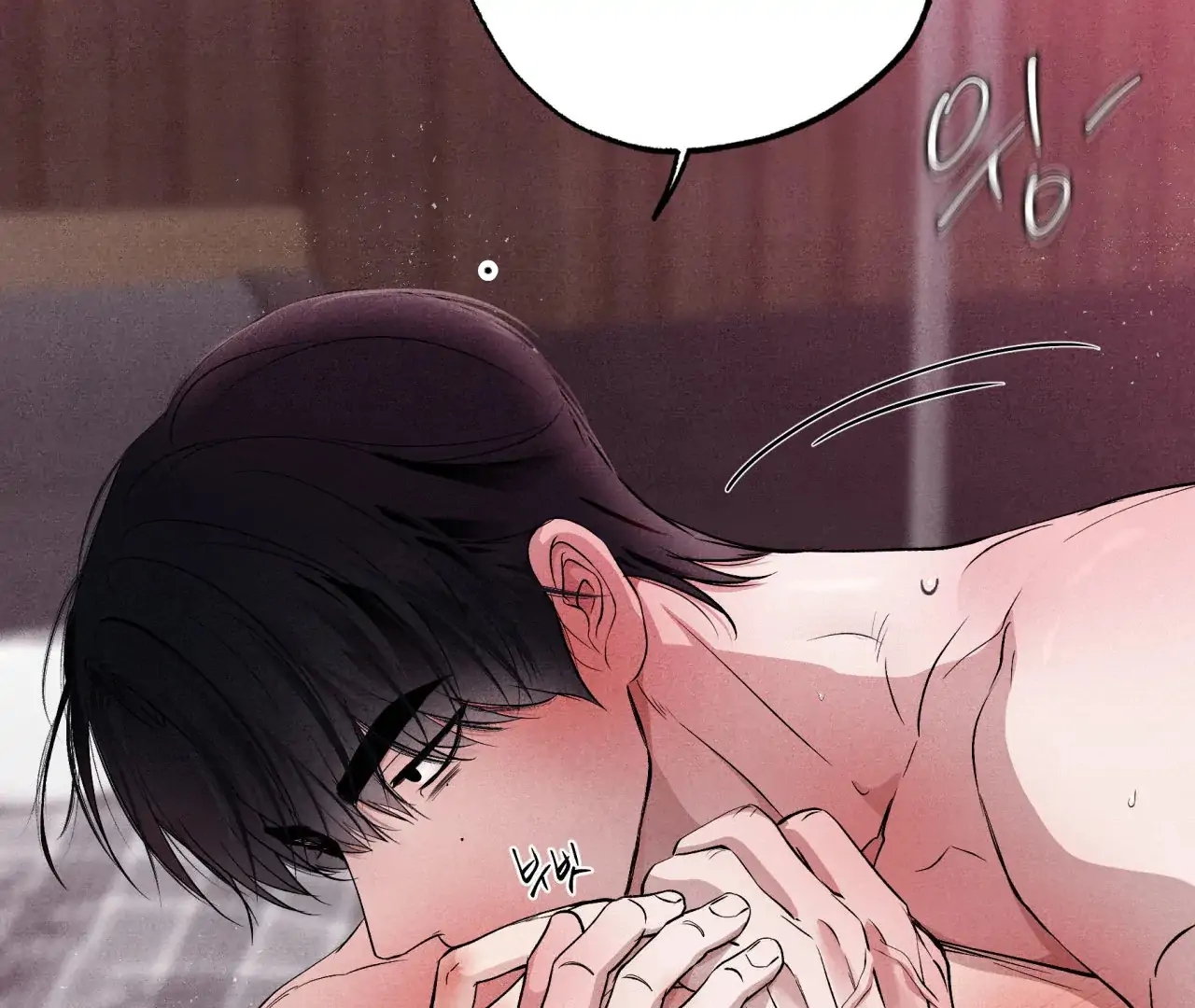Unsleep Chapter 69.8 page 157 - 