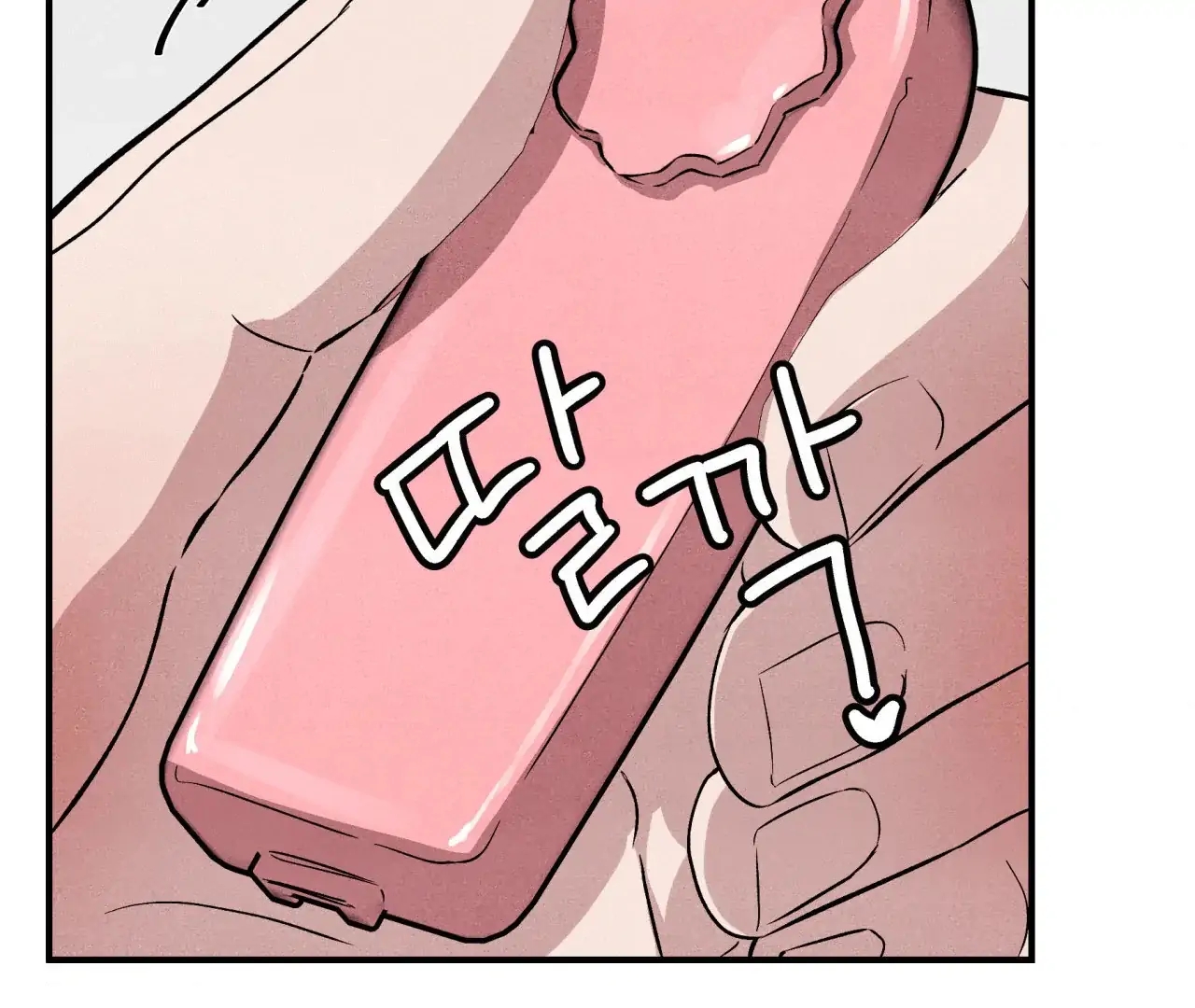 Unsleep Chapter 69.8 page 23 - 