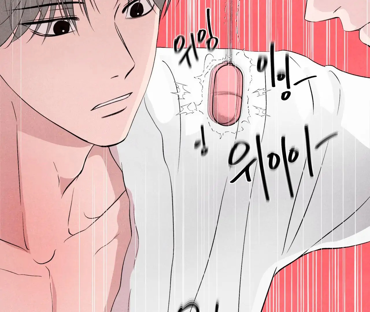 Unsleep Chapter 69.8 page 25 - 