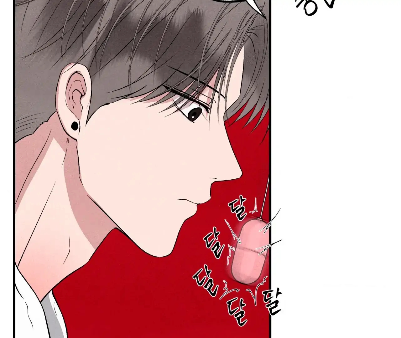 Unsleep Chapter 69.8 page 27 - 