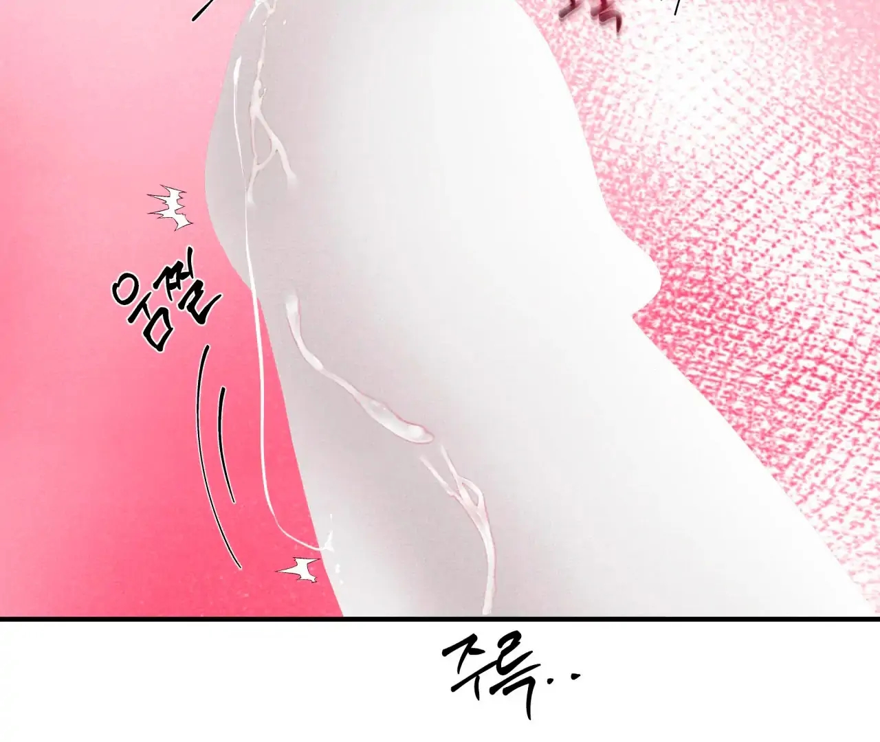 Unsleep Chapter 69.8 page 35 - 