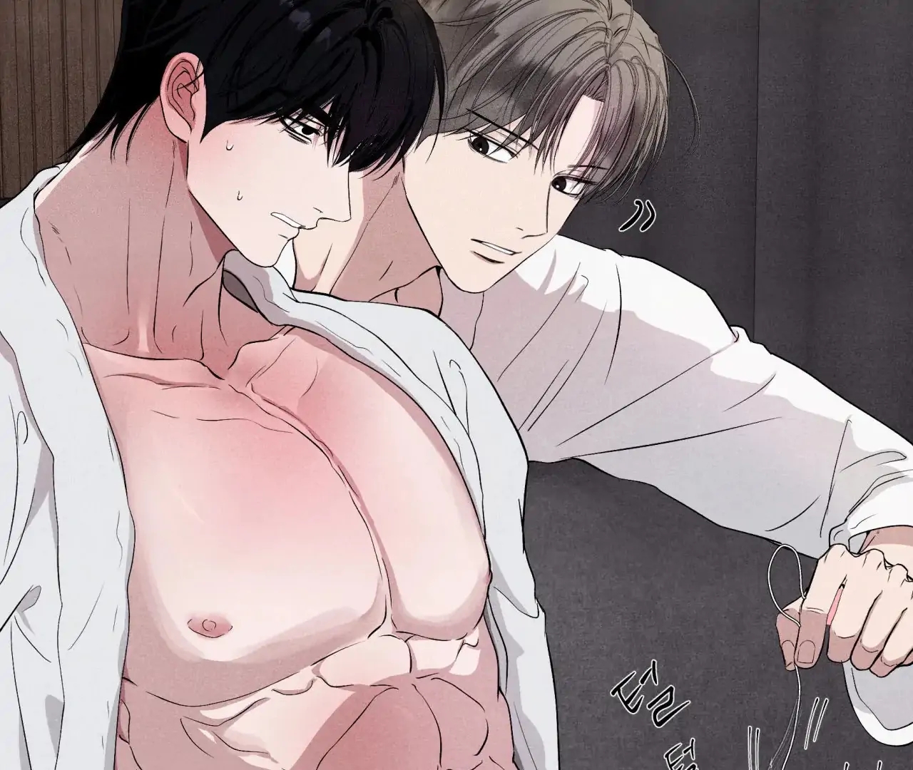 Unsleep Chapter 69.8 page 42 - 