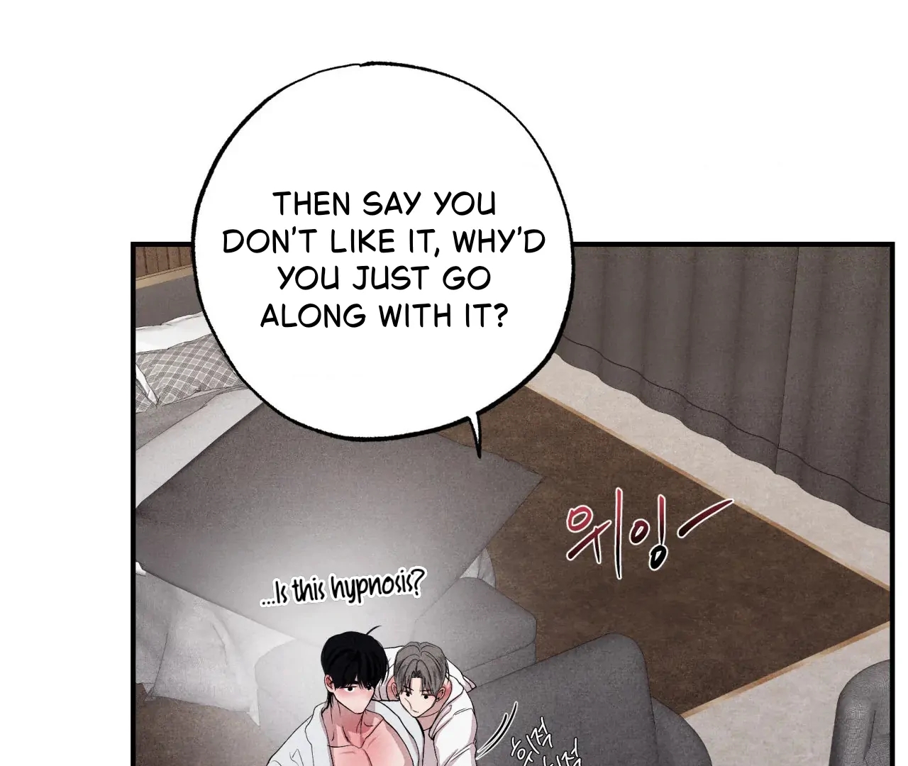 Unsleep Chapter 69.8 page 45 - 
