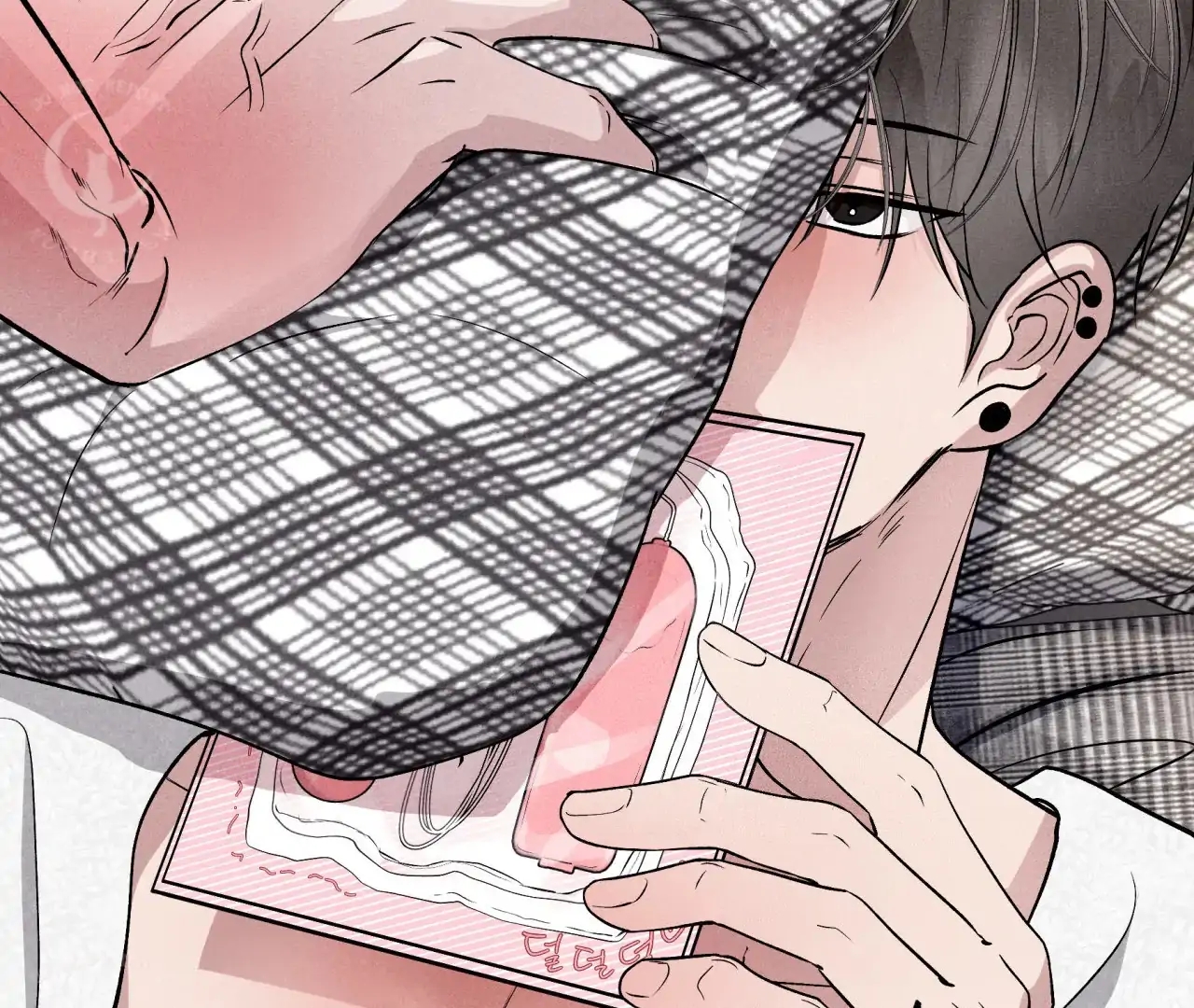 Unsleep Chapter 69.8 page 6 - 