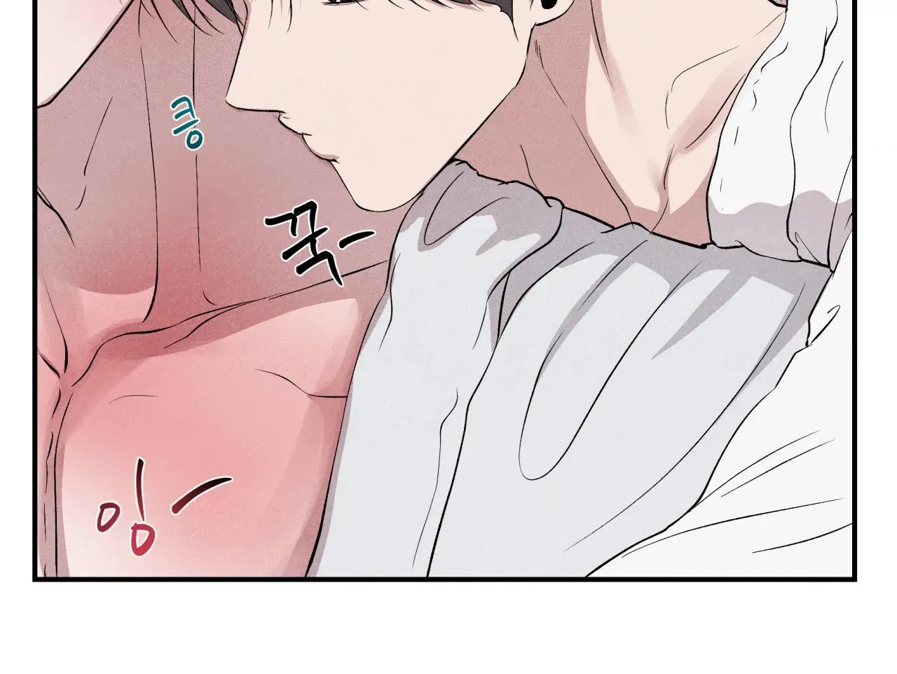 Unsleep Chapter 69.8 page 57 - 