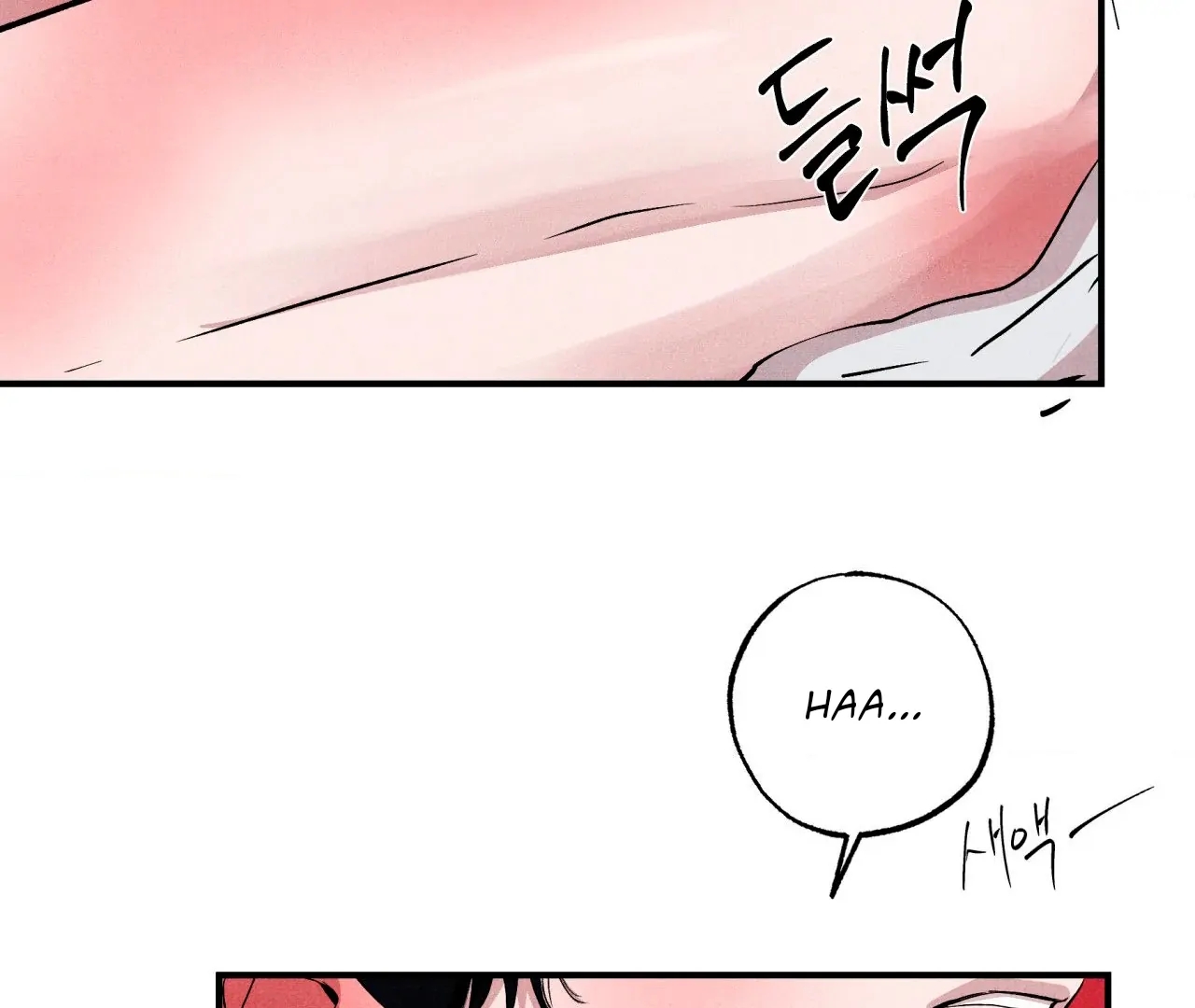 Unsleep Chapter 69.8 page 64 - 