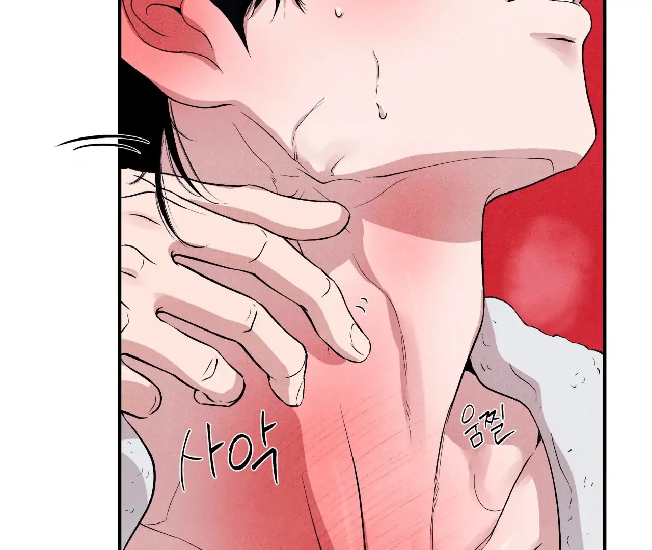 Unsleep Chapter 69.8 page 65 - 