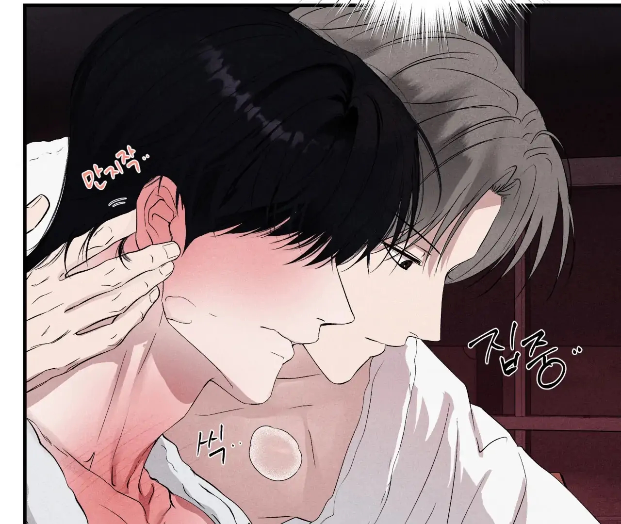 Unsleep Chapter 69.8 page 67 - 